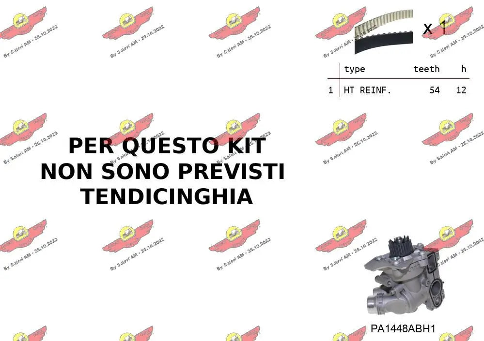 WATER PUMP BELT سير طرمبة الماي – 06H121605E