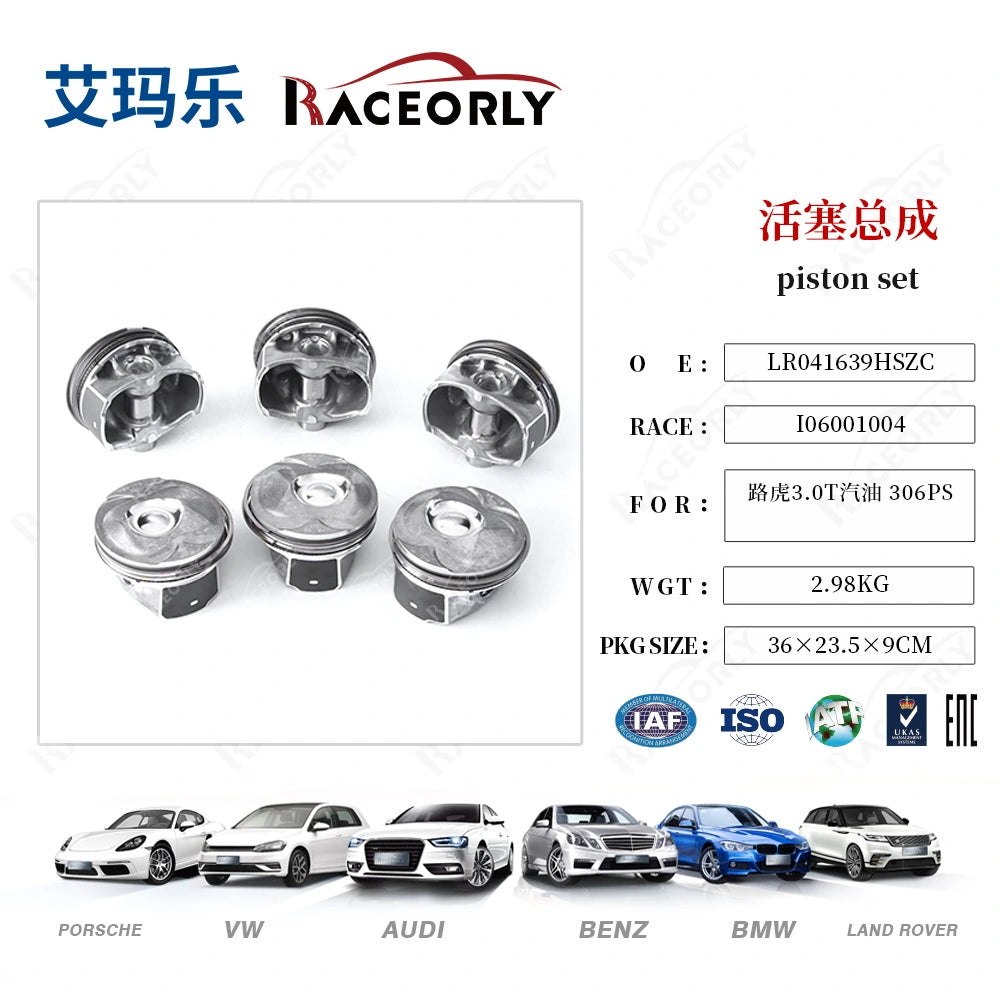 PISTON 3.0 بستن – LR041639