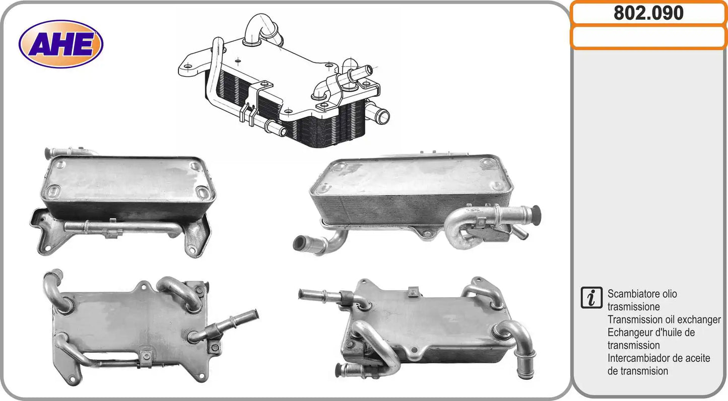 GEAR COOLER مبرد ناقل الحركة – 4M0317021G