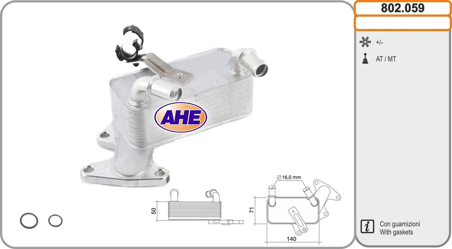 GEAR COOLER مبرد ناقل الحركة – 09G409061E