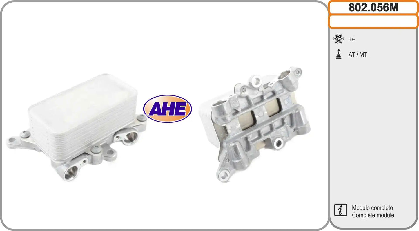 GEAR COOLER مبرد ناقل الحركة – 7P0317037