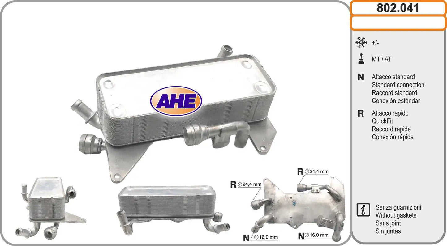 GEAR COOLER مبرد ناقل الحركة – 4H0317021H