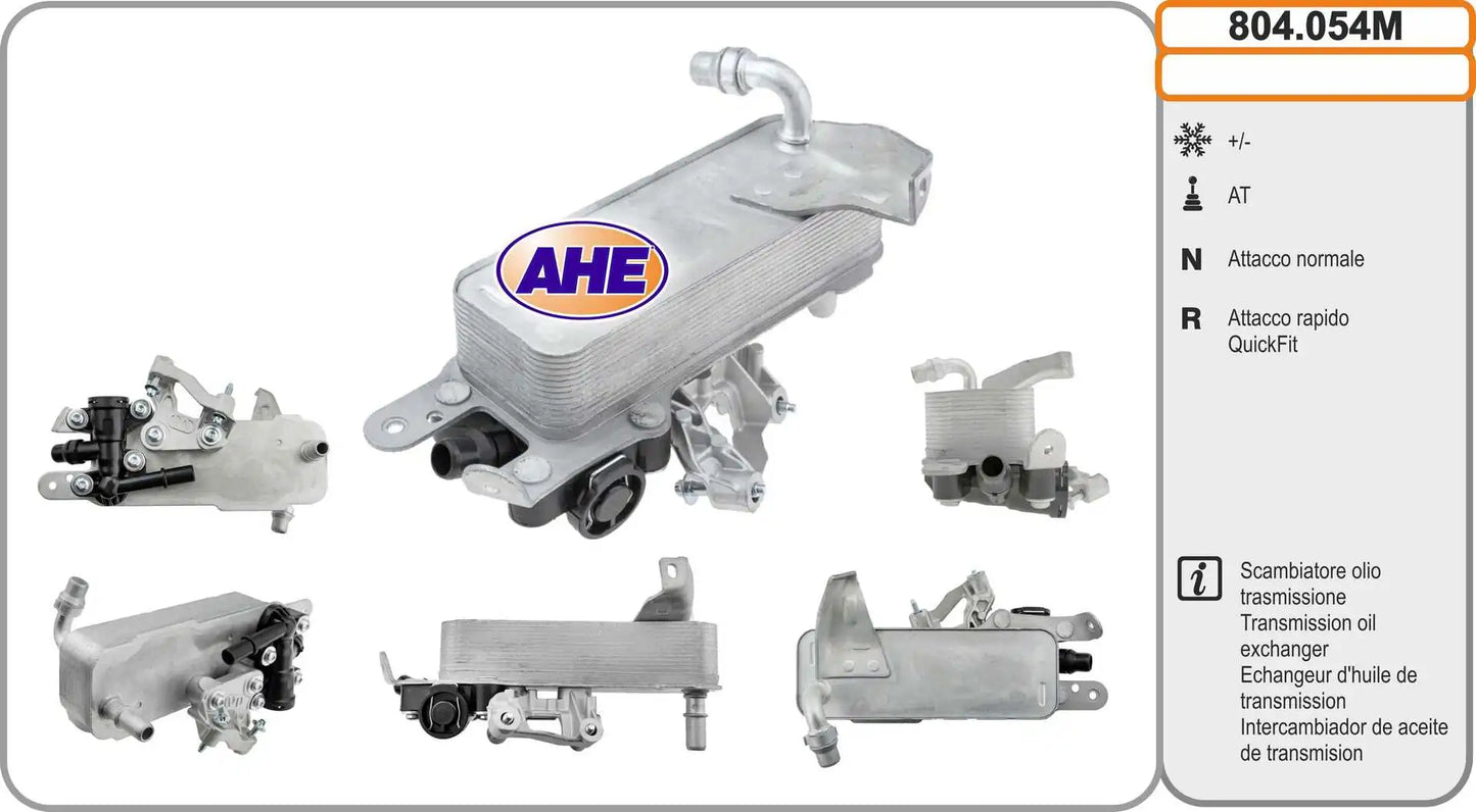 GEAR COOLER مبرد ناقل الحركة – 17218514515