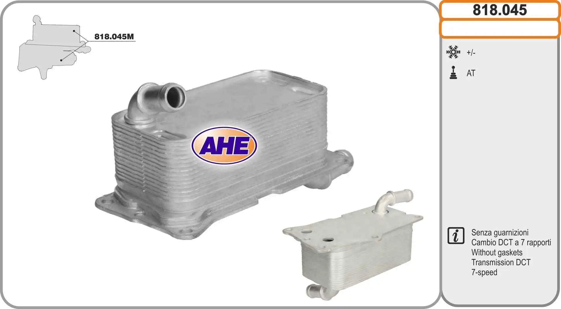 GEAR COOLER مبرد ناقل الحركة – 2465010501
