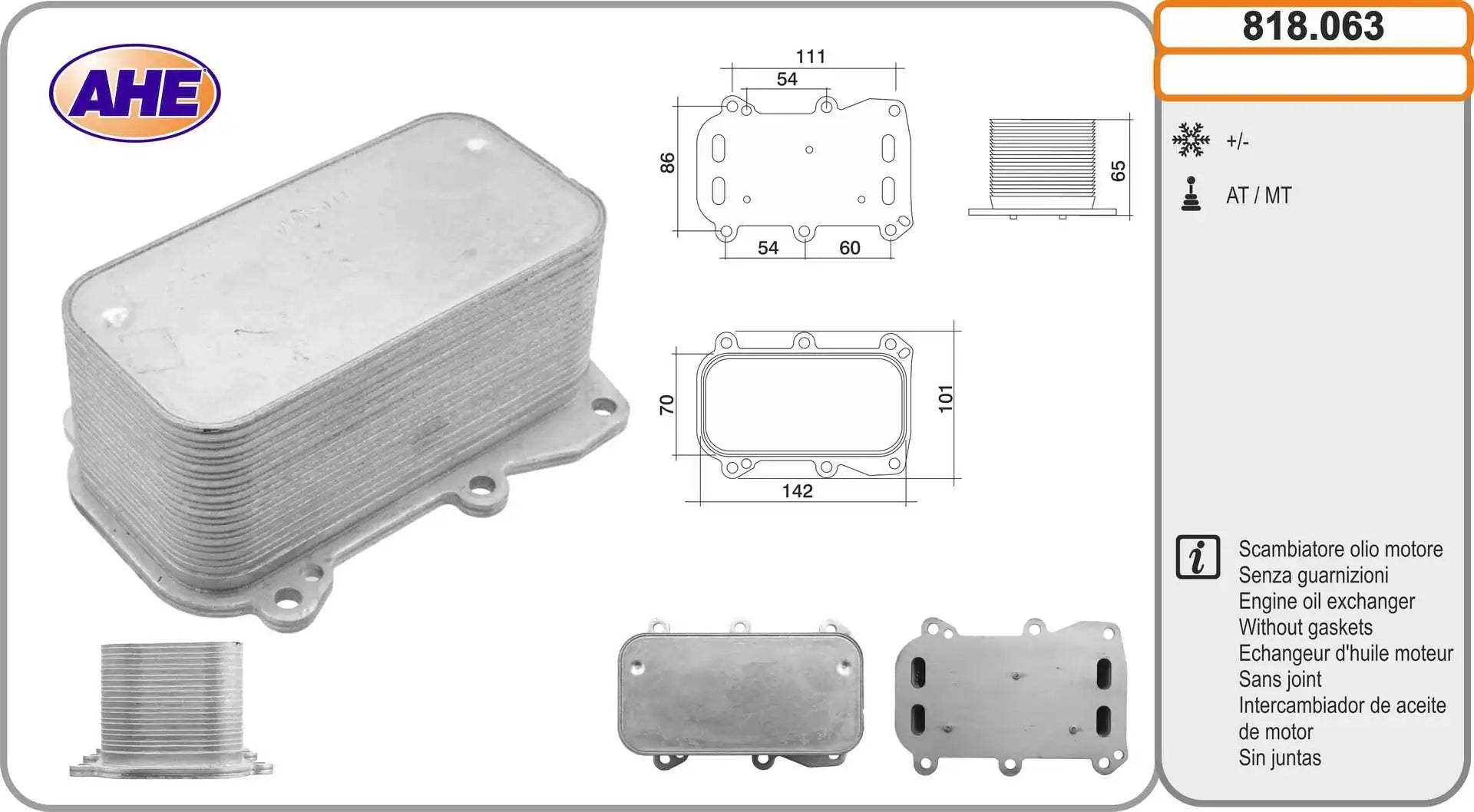 ENGINE OIL COOLER مبرد زيت المحرك – 1331880001