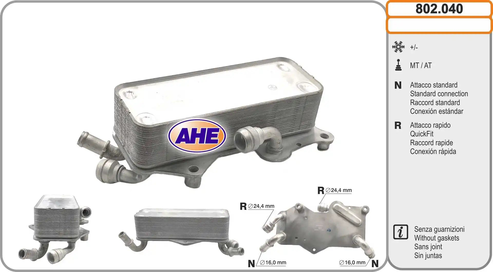 GEAR COOLER مبرد ناقل الحركة – 4G0317021M