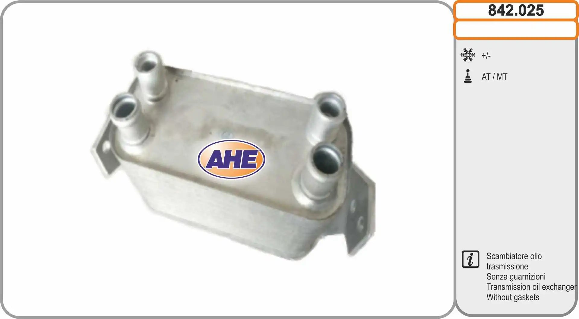 GEAR COOLER مبرد ناقل الحركة – LR013722