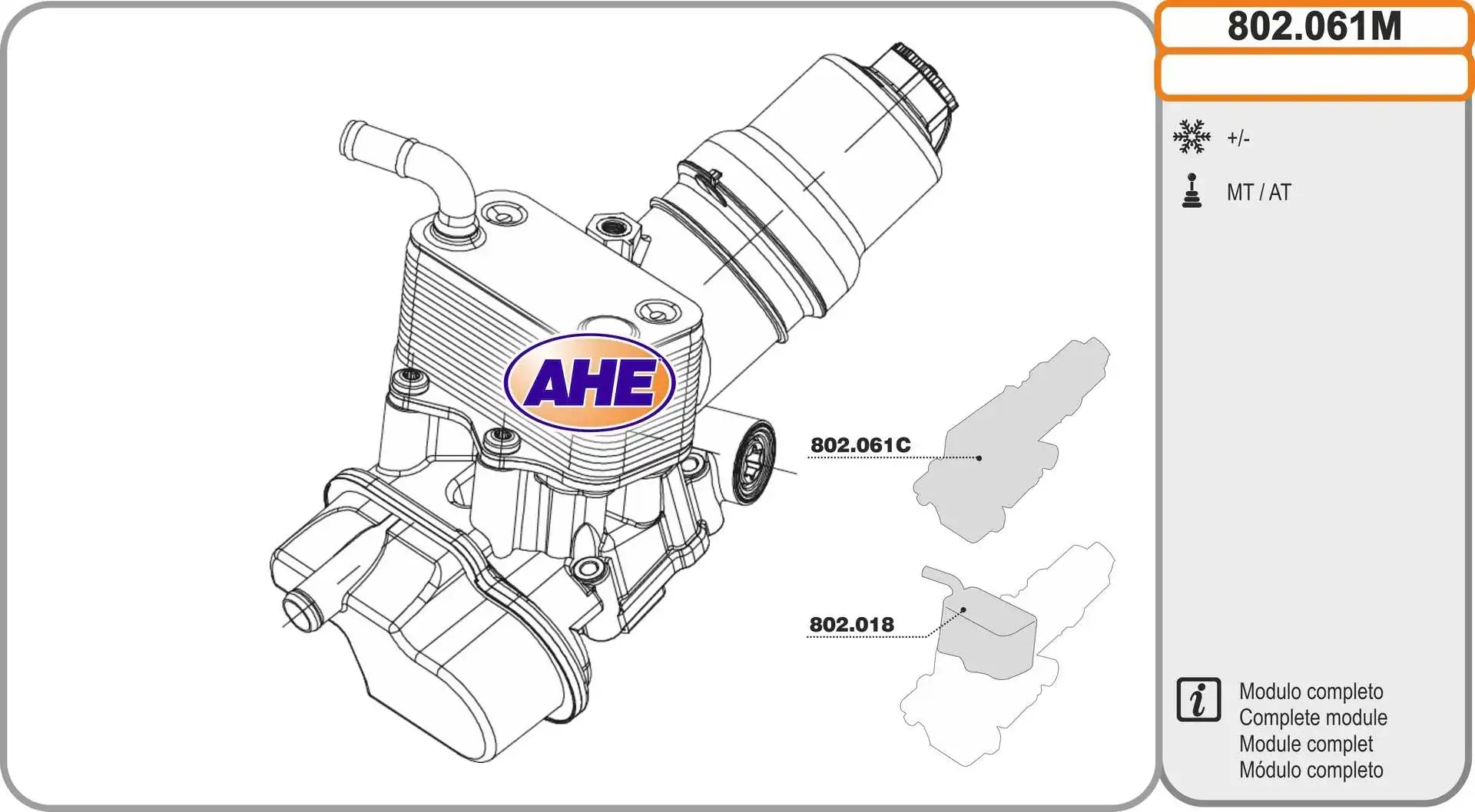 GASKET مانع تسريب – 06D117070