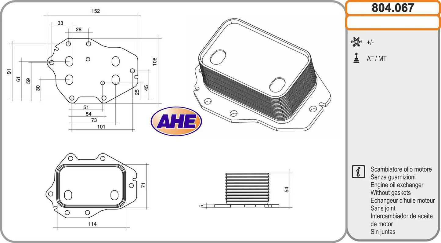 ENGINE OIL COOLER W/HOUSING مبرد زيت المحرك – 11428580414