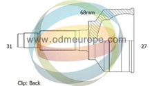 Axle for Land Rover 2012-2022 - OE LR064251 | اكسل لاند روفر