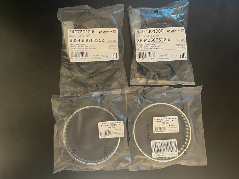 AST BRAKE SENSOR حساس بريك - GER (34356782253)