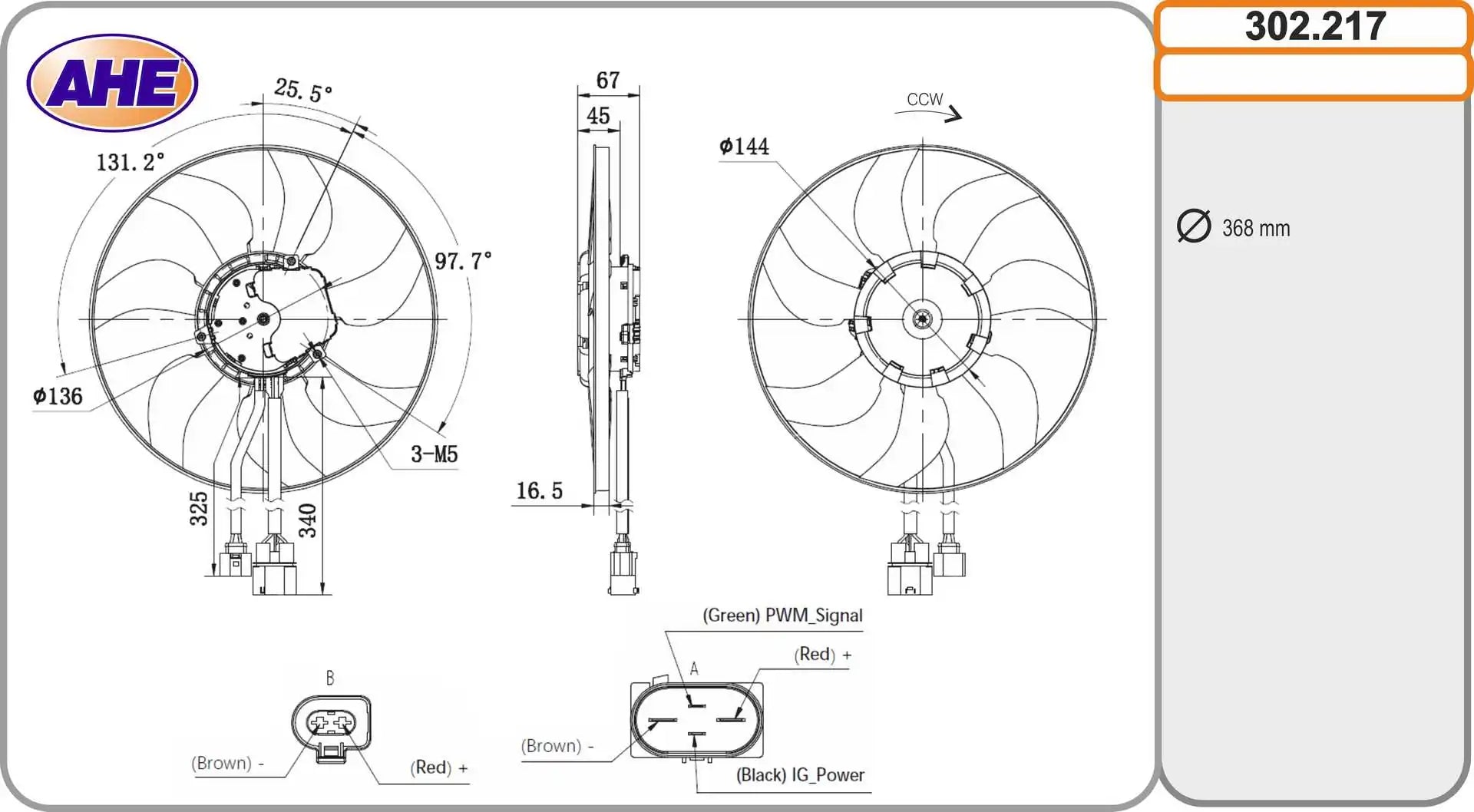 ENGINE FAN مروحة ماكينه – 5Q0959455BJ