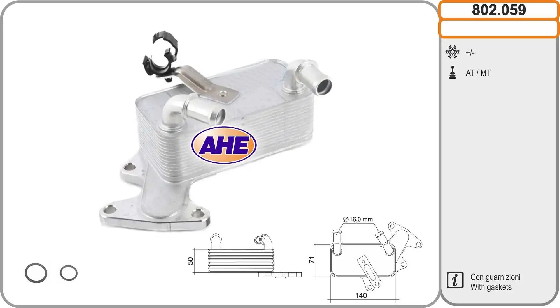 GEAR COOLER مبرد ناقل الحركة – 09G409061E
