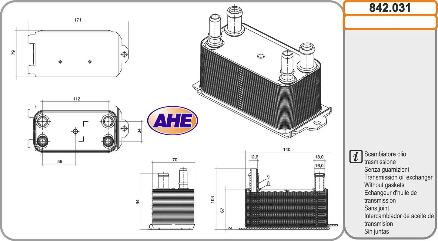 GEAR COOLER مبرد ناقل الحركة – LR121390