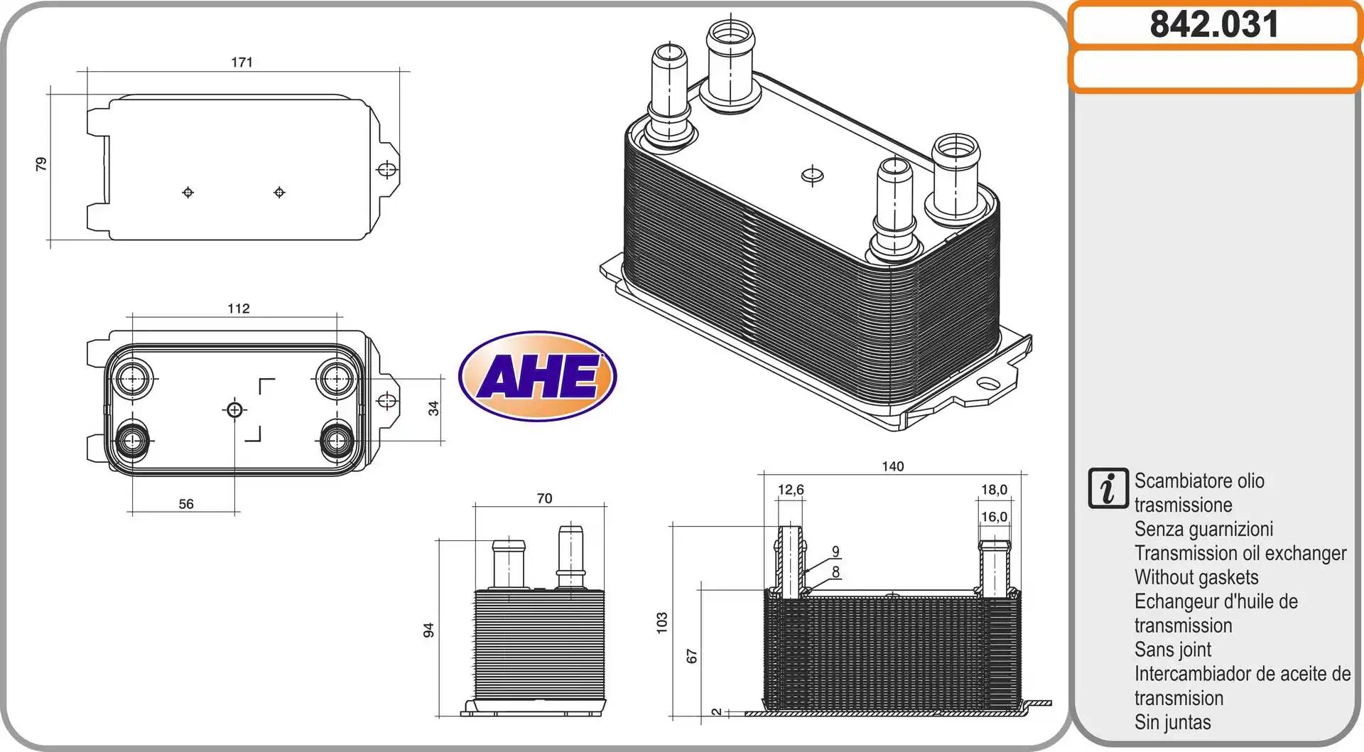GEAR COOLER مبرد ناقل الحركة – LR121390