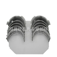MAFLE MAIN BEARING بيرنك كرنك شفت +50- MAFLE (LR093621 +50)